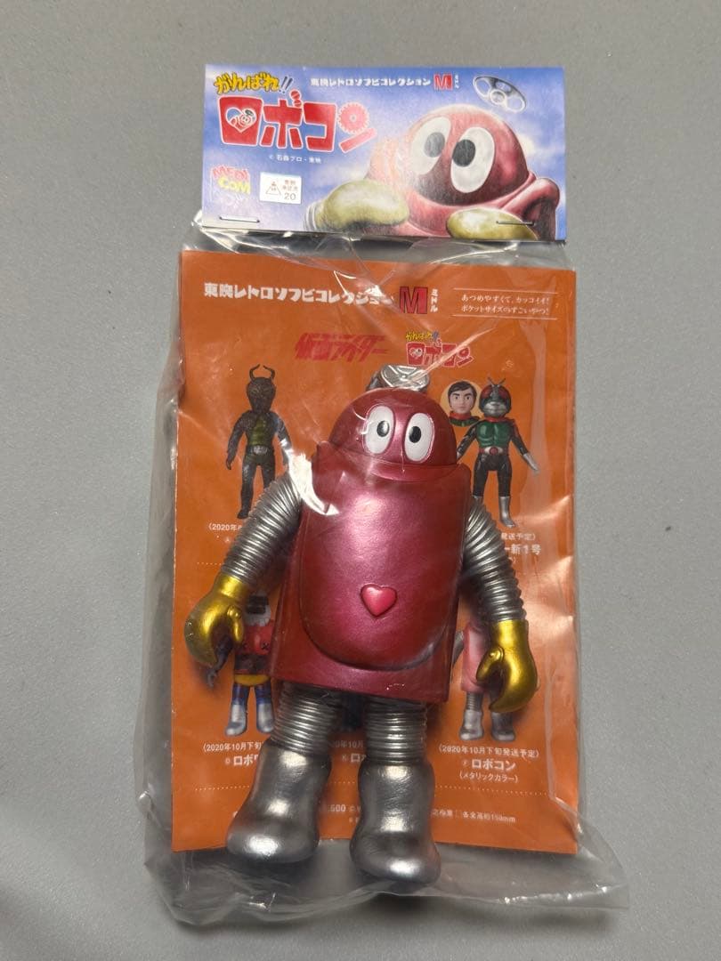 東映レトロソフビコレクション ミドルサイズ ロボコン 仮面ライダー キカイダー 東映ラインで『仮面ライダーV3』『ゴレンジャー』『ロボコン』から待望