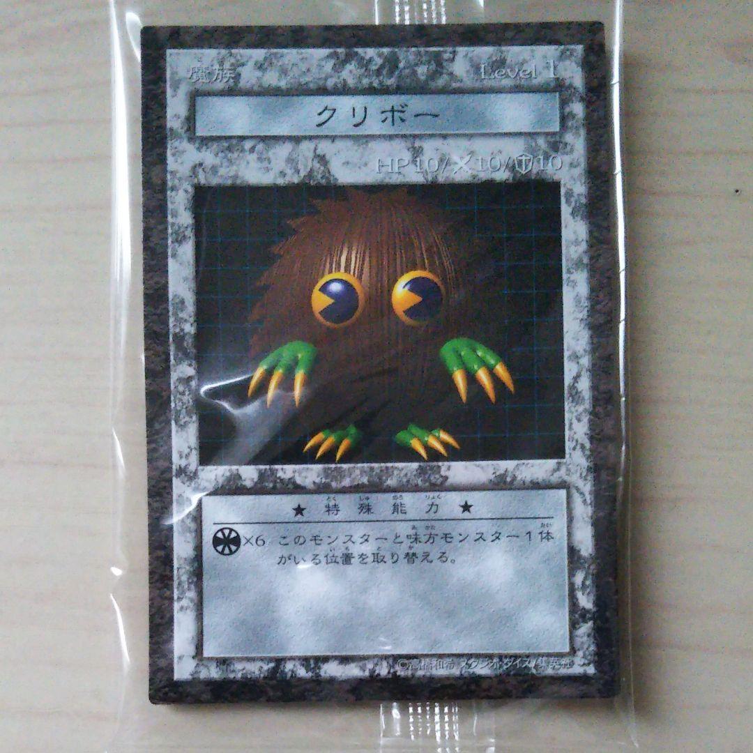 超希少！遊戯王 ダンジョンダイスモンスターズ ブースター4(3個