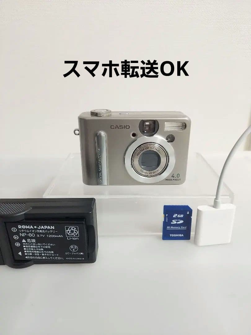 動作確認済み CASIO QV-R4 スマホ転送OK - メルカリ