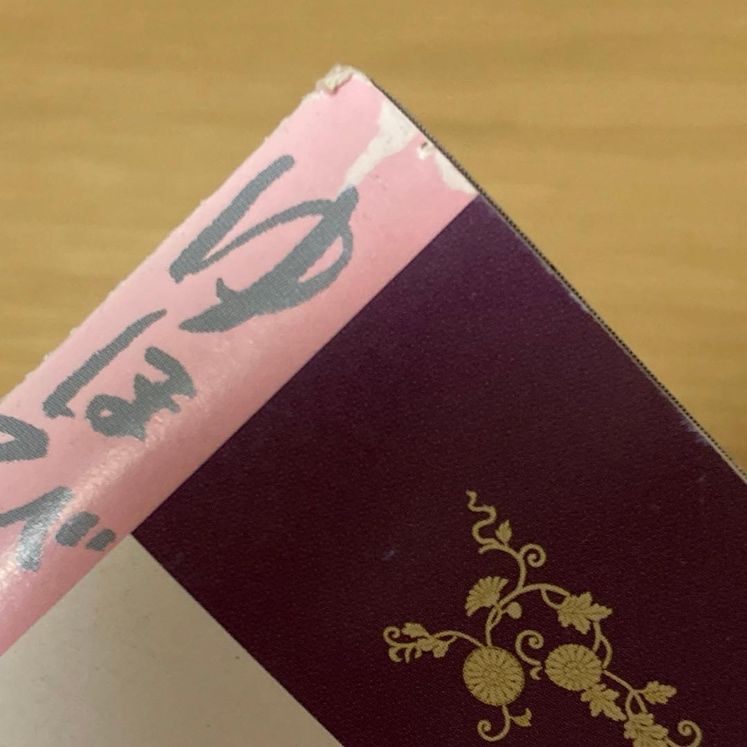 ゆほびか 2016年 04 月号　アンチエイジングCD付き