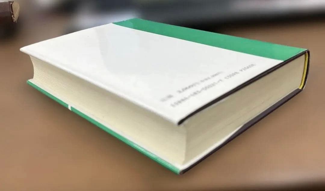 絶版】アメリカ文学思潮史－社会と文学－（福田陸太郎編著）中教出版