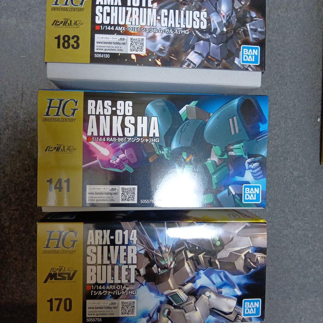 HGガンプラ 3体セット　シュツルムガルス、アンクシャ、シルヴァ・バレト HGガンプラ 1/144 アンクシャ シュツルムガルス シルヴァバレト