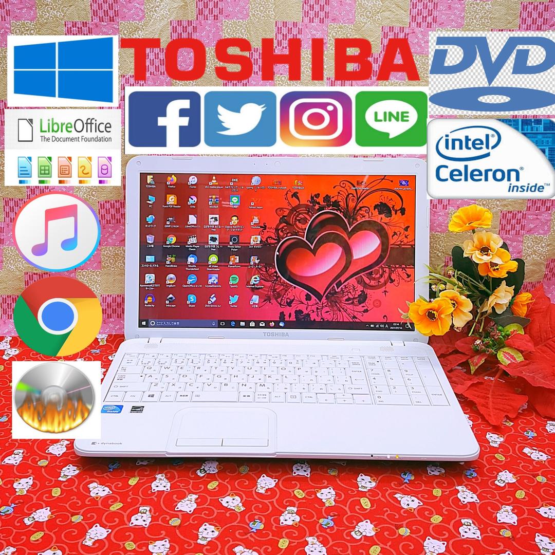 美品！東芝 HDD500GB 綺麗なホワイトノートパソコン！Win10 動画編集 LaVie Note Standard 東芝 dynabook T45/GW 15.6型フルHD Celeron