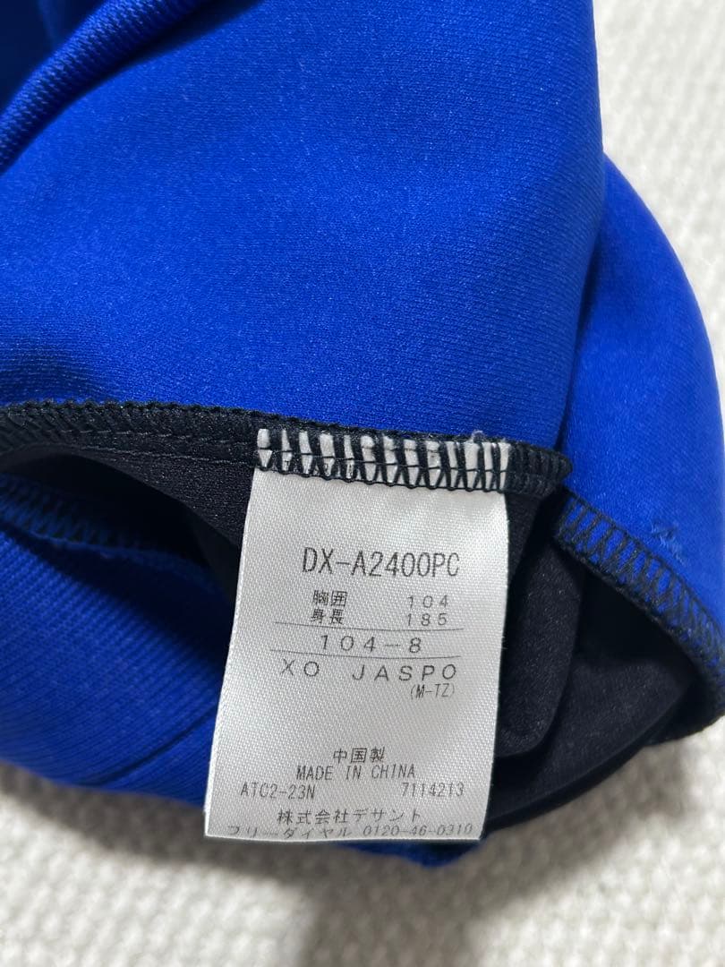 横浜DeNAベイスターズ オーセンティック フーディ パーカー XOサイズ