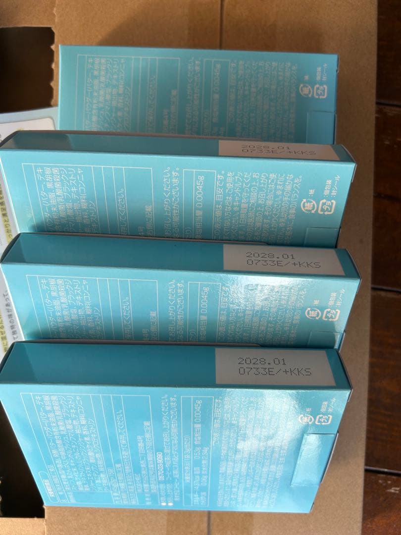 M.C.Butter エムシーバター　3g×15袋　4箱　送料込