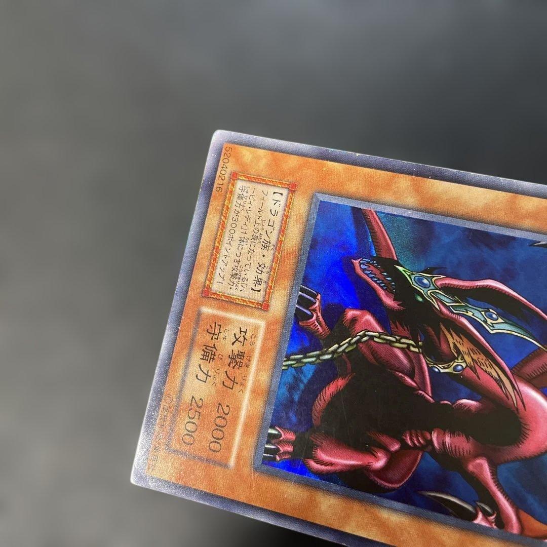 遊戯王初期 ハーピィズペット竜 ウルトラレア 3g - メルカリ