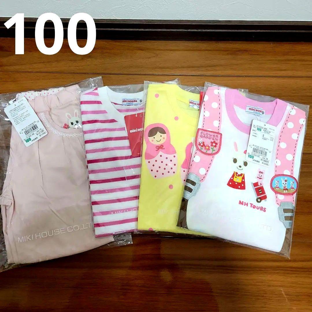 新品未使用　ミキハウス　半袖Tシャツ　ハーフパンツ　100　女の子　うさこ 楽天市場】○送料無料○30%OFF【MIKI HOUSE☆ミキハウス】うさこ半袖T