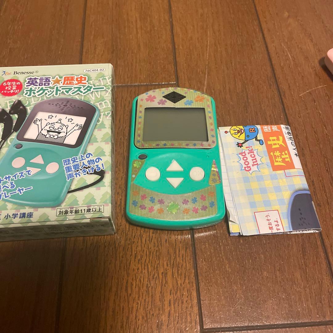 進研ゼミ チャレンジ 付録 セット - メルカリ