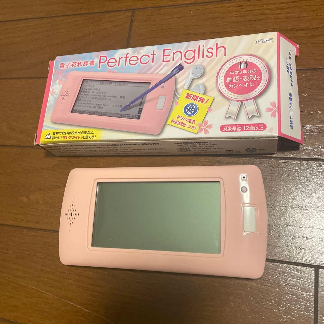 進研ゼミ チャレンジ 付録 セット - メルカリ