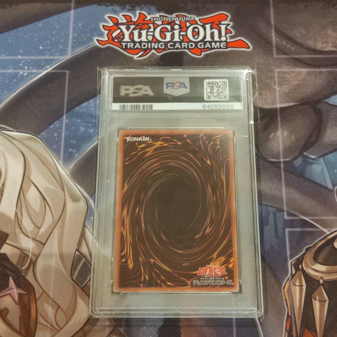 PSA10】 ブラック・マジシャン・ガール ホロ DP23-JP000 - メルカリ