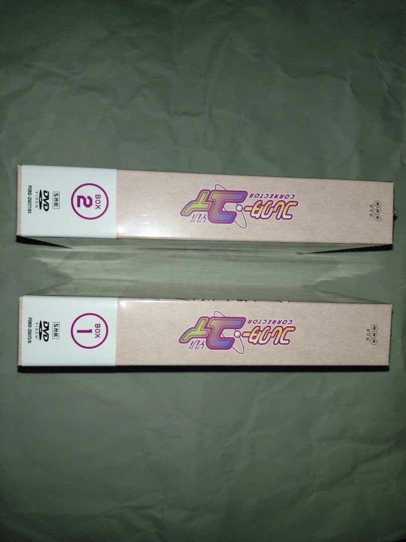 【新品 未開封 未使用品】　コレクター・ユイ DVDBOX 1 & 2