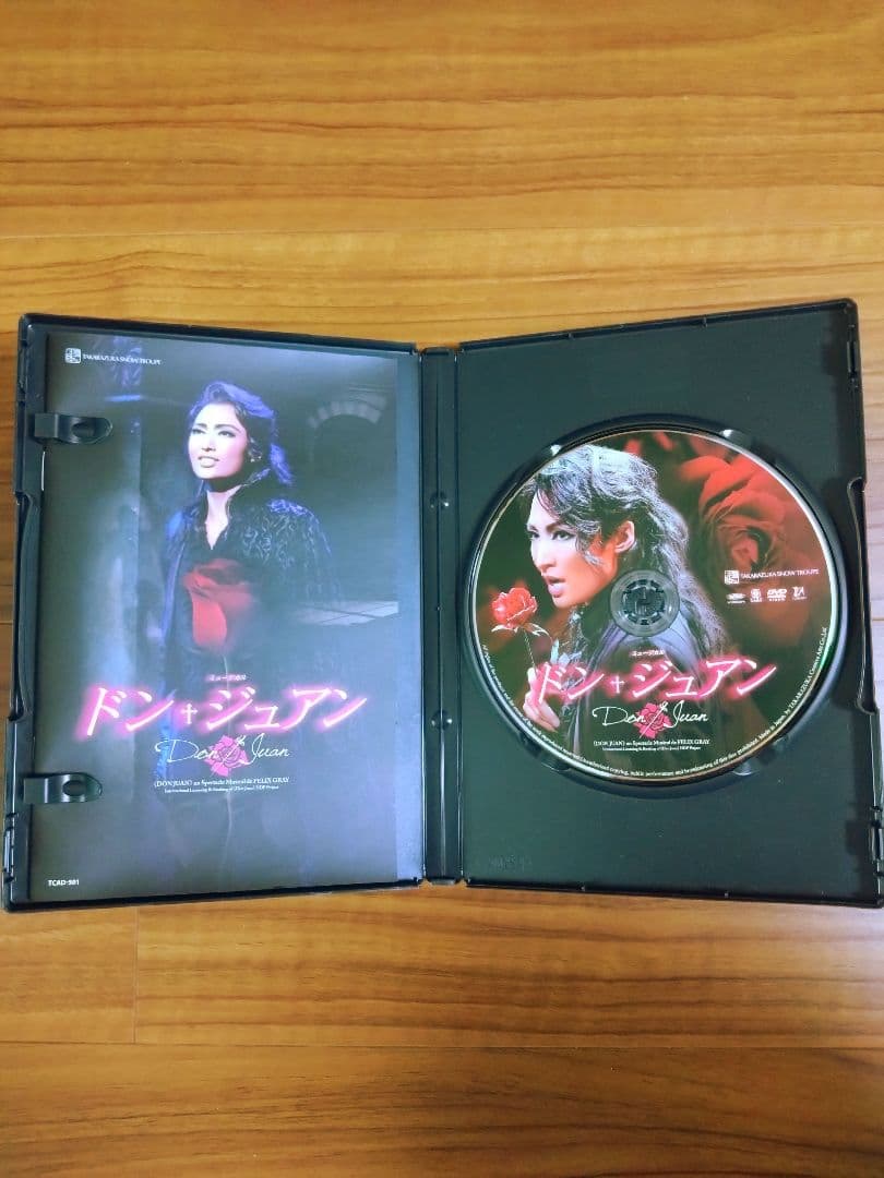 宝塚雪組 ドンジュアンDVD 望海風斗 彩みちる 彩風咲奈 永久輝せあ