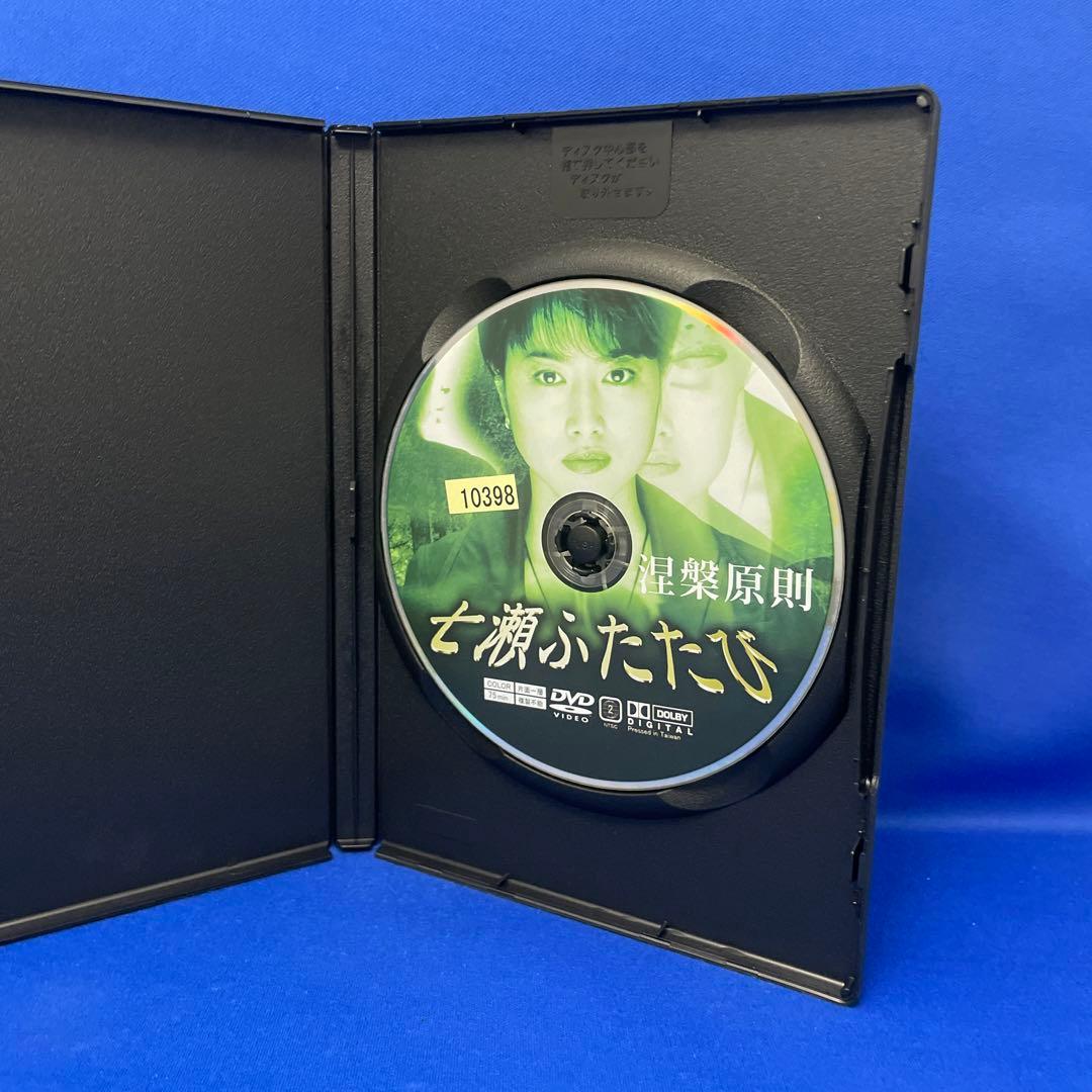 【DVD】七瀬ふたたび 涅槃原則 / ドラマ レンタル落ち