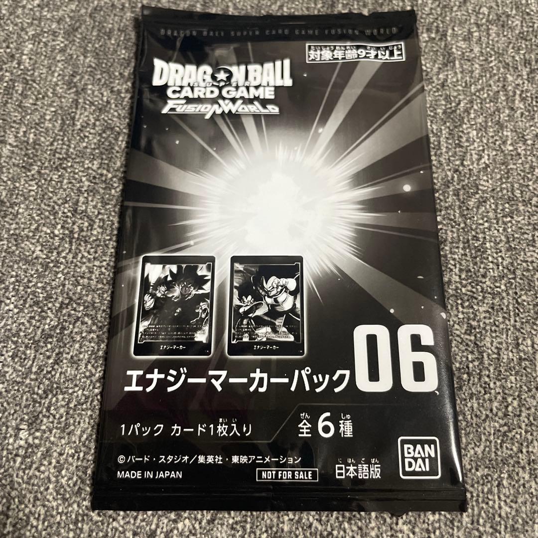 非売品】未開封 ドラゴンボールカードゲーム エナジーマーカーパック