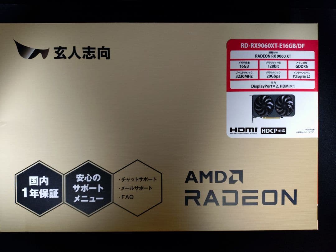 AMD Radeon RX 9600 XT 16GB 玄人志向 AMD Radeon RX 9600 XT 16GB 玄人志向 玄人志向 RD-RX9060XT-E16GB/DF