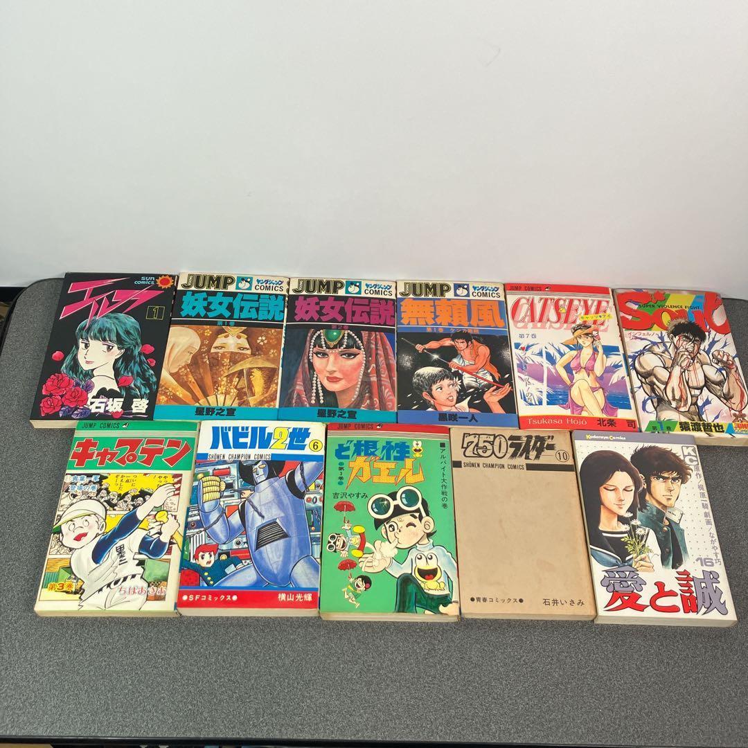 昭和漫画 大量セット 石ノ森章太郎 松本零士 藤子不二雄 エスパー魔美