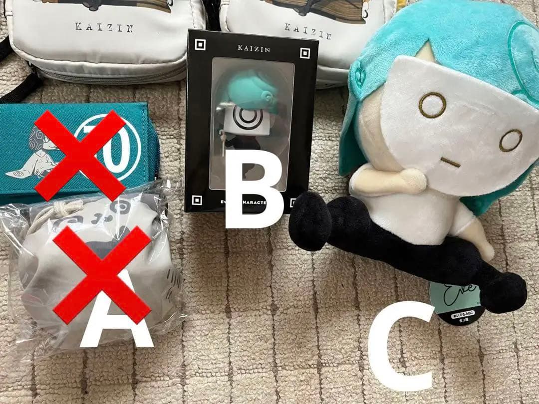 eve グッズ まとめ売り - メルカリ