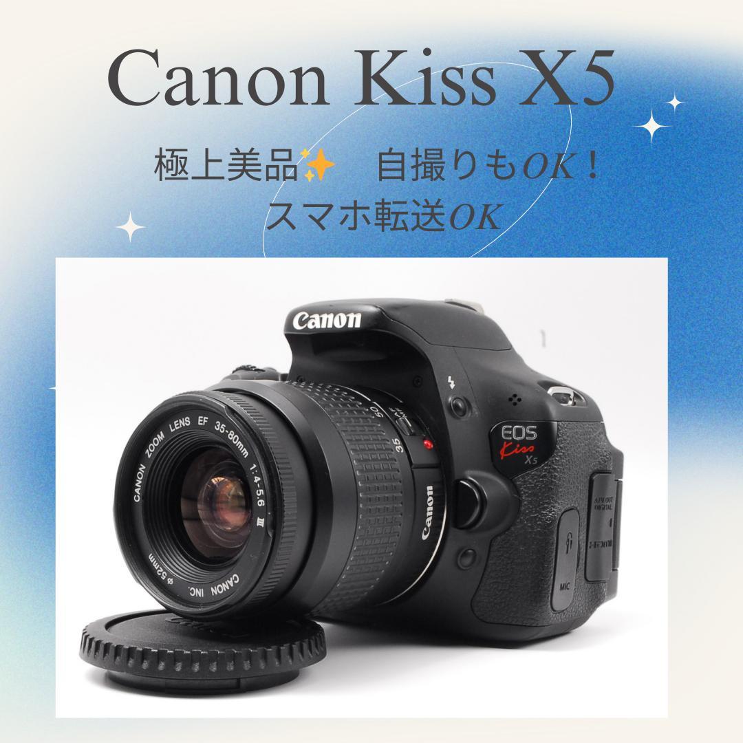 美品✨Canon Kiss X5レンズセット！自撮り・動画Ok！初心者さん◎ キヤノン（Canon） Canon EOS kiss X5 レンズセット 動画撮影 SDカード