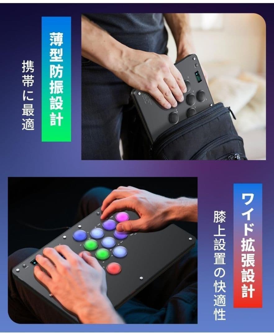 アケコン レバーレス コントローラー 16ボタン 全機種対応 ラズベリー