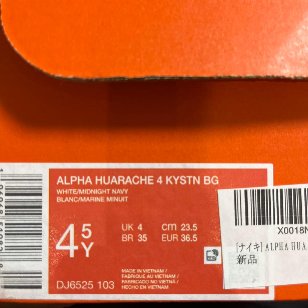 Nike スパイクホワイト/ネイビー海外物！23.5cm