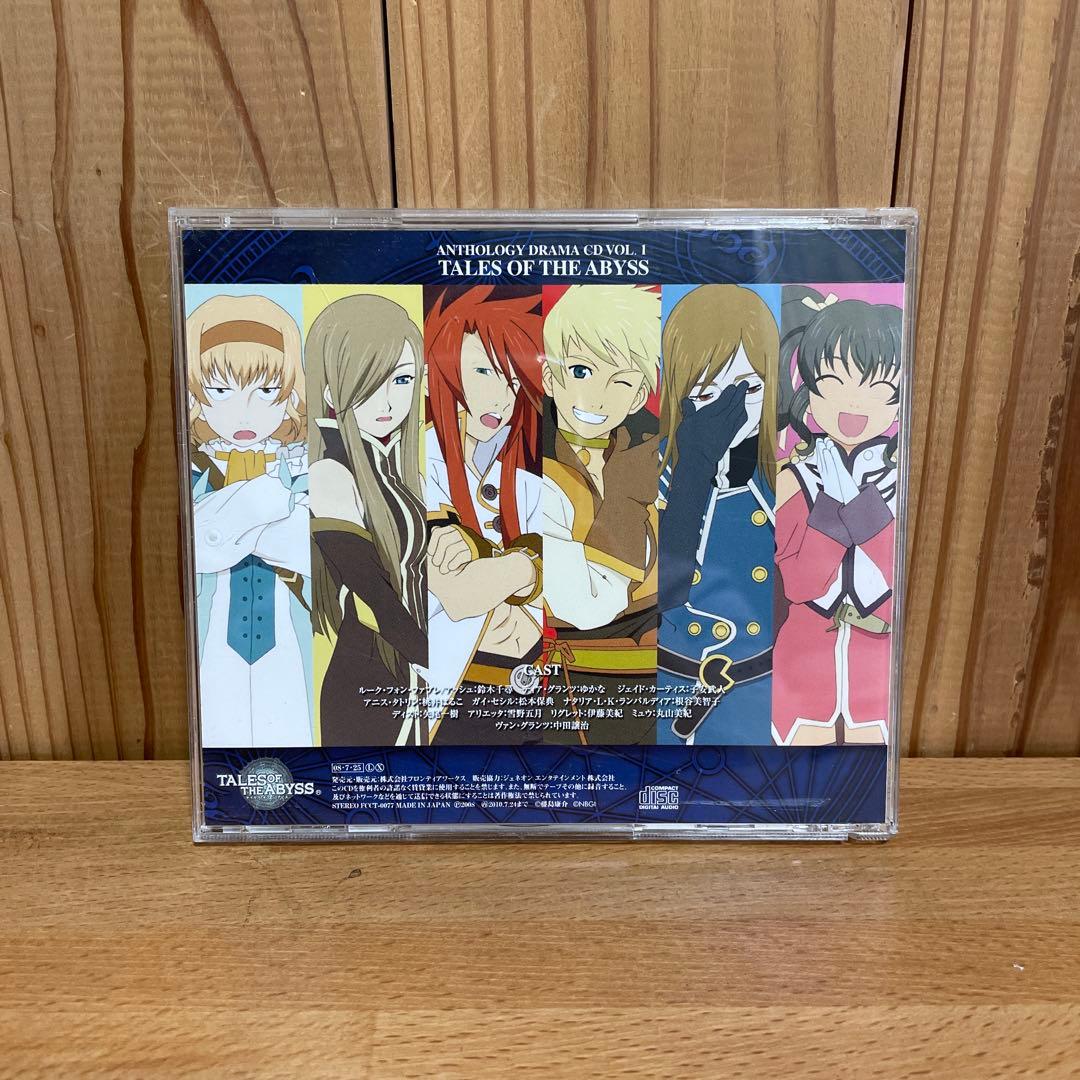 アンソロジードラマCD「テイルズ オブ ジ アビス」Vol.1 帯 カード付き