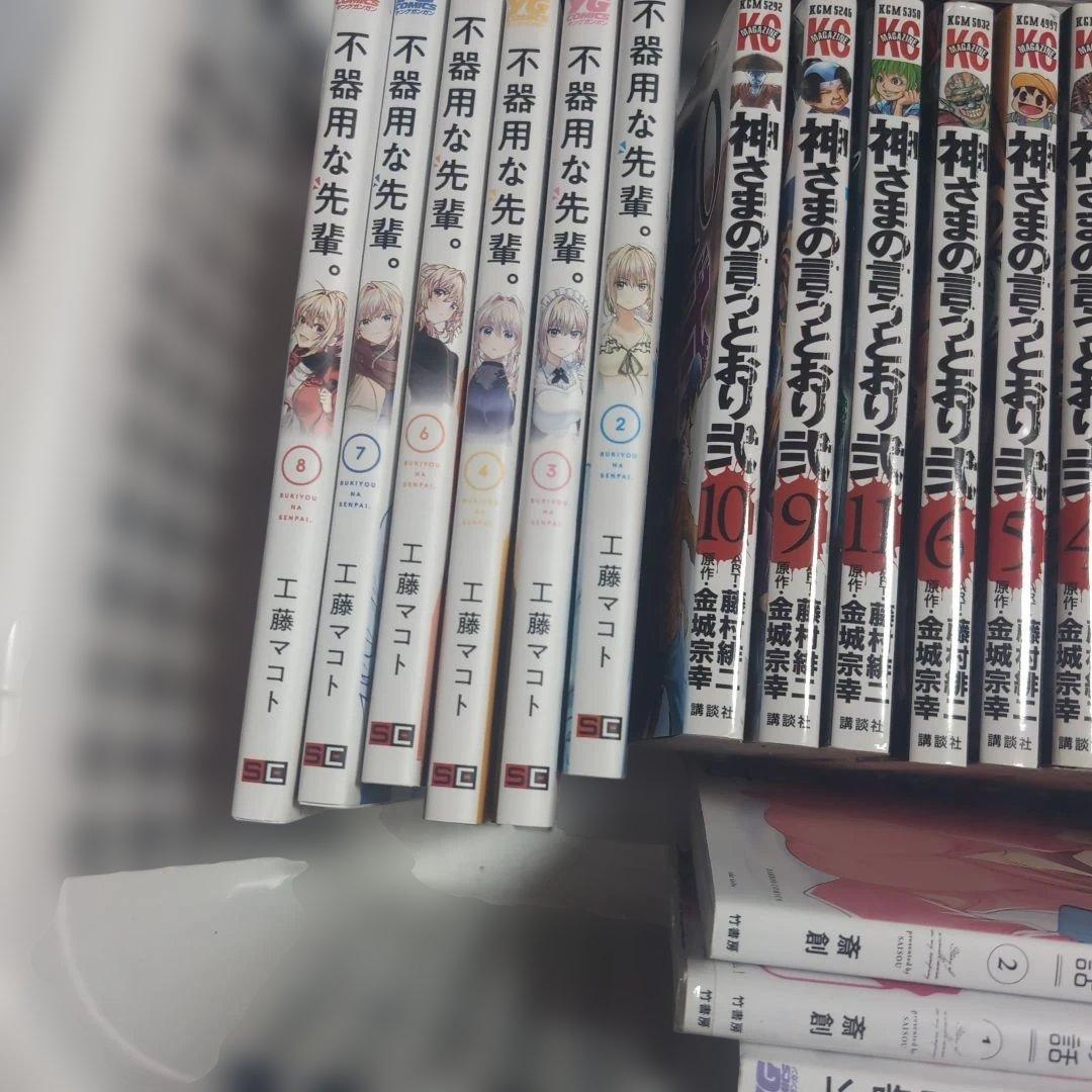 漫画まとめ売り