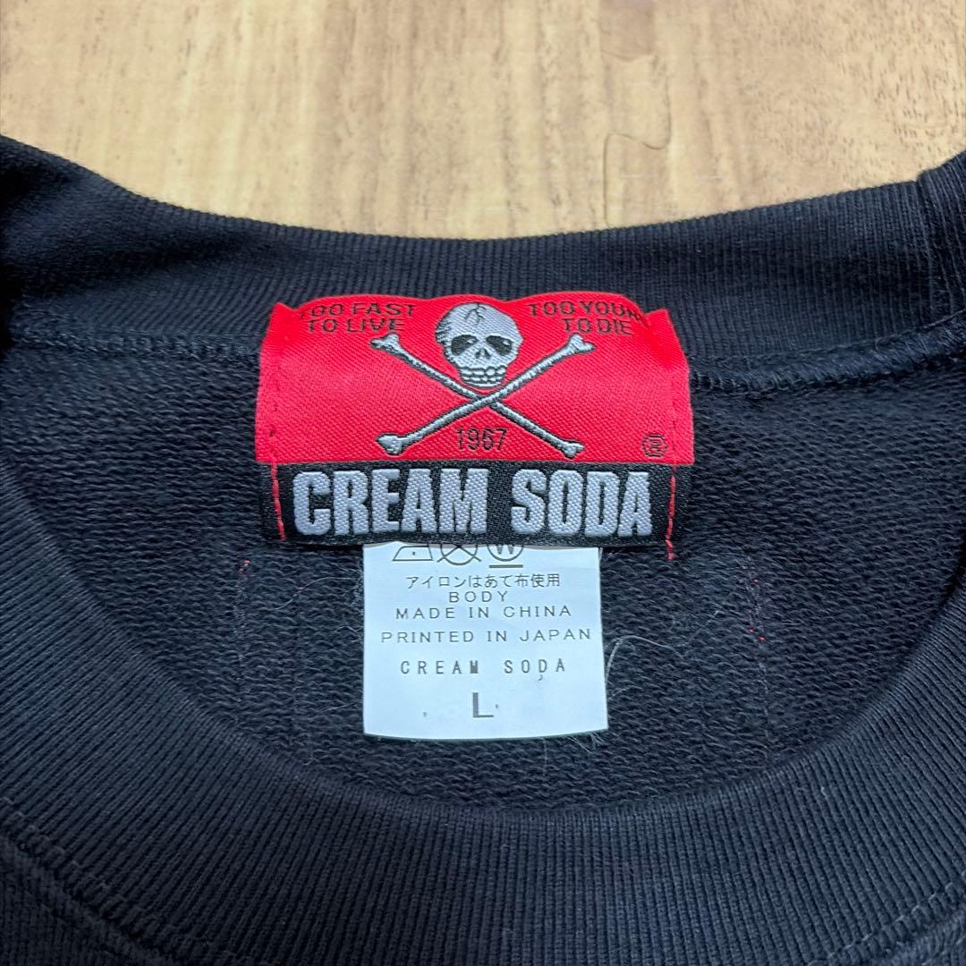 依頼coolさん専用CREAM SODA 50周年記念トレーナー黒L - メルカリ