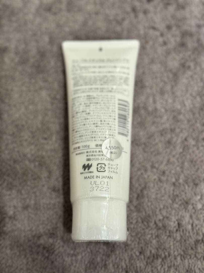 新品】ミューフル Myufull クレンジング 100g×3本＆タオル 1枚