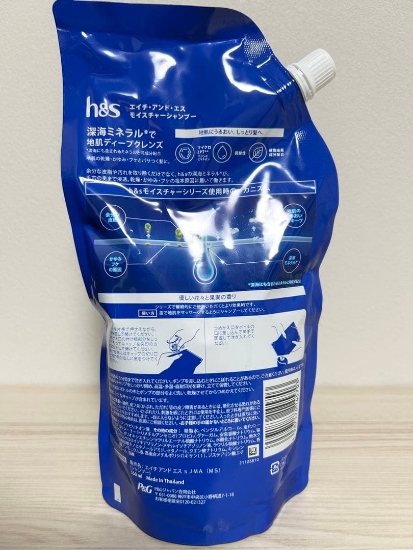 h&s シャンプー コンディショナー 地肌ディープクレンズ 詰替用 約1.7