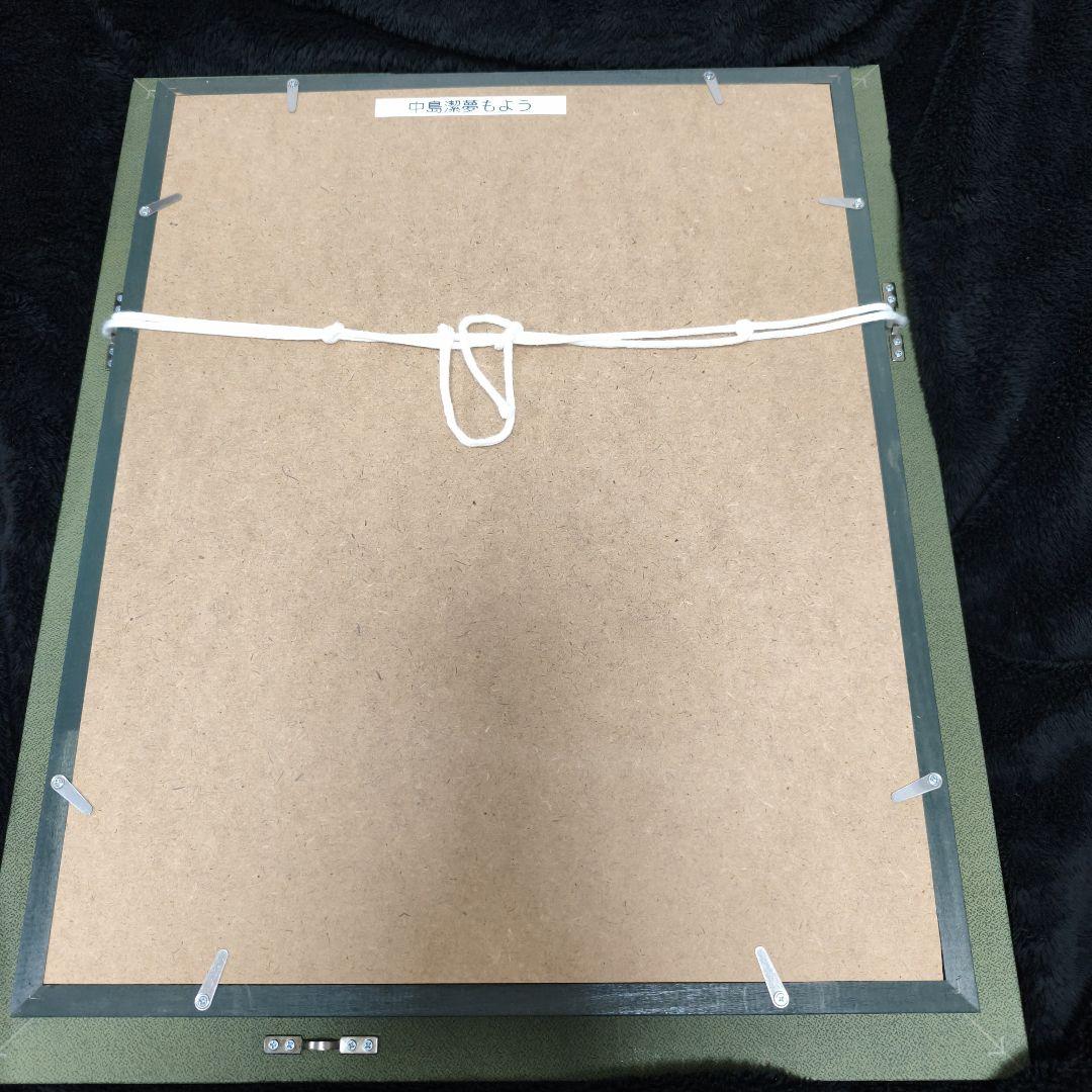 中島潔 夢もよう 肉筆油彩