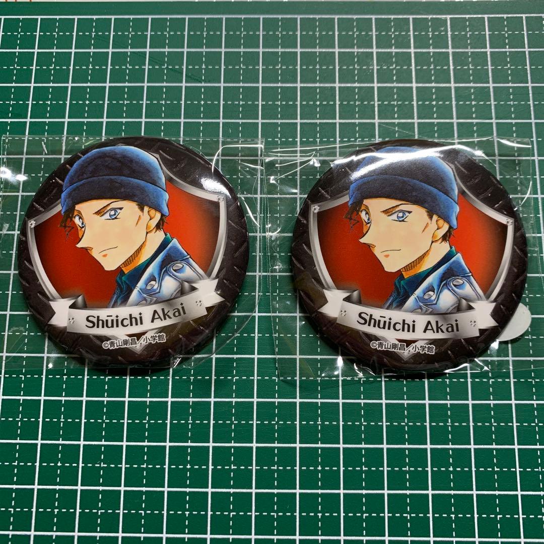 北栄町 コナン百貨店 限定 ガチャ 缶バッジ 赤井秀一 2個 名探偵コナン