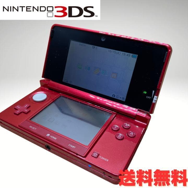 Nintendo ニンテンドー 3DS 本体 メタリック レッド SDカード - メルカリ