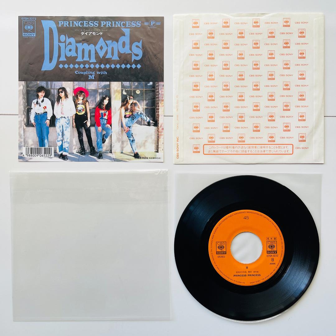貴重 見本盤 7インチレコード プリンセス プリンセス ダイヤモンド