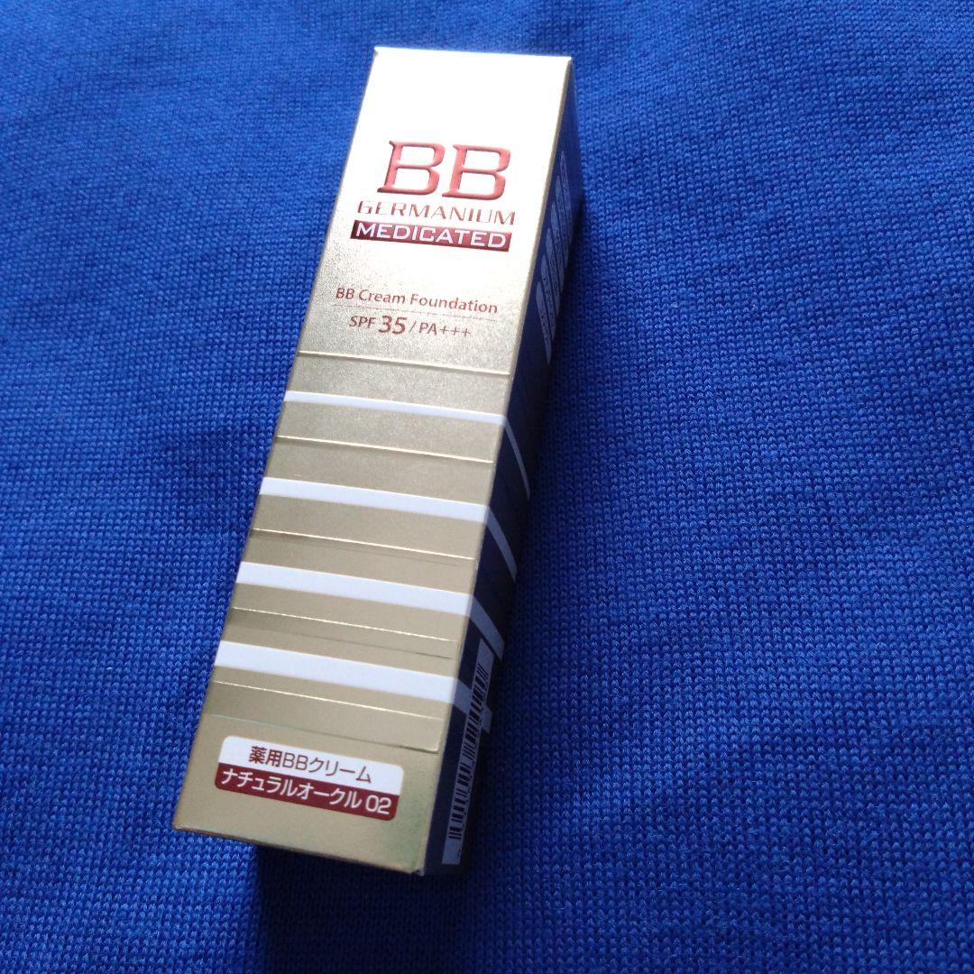 DHC 薬用BBクリームGE ナチュラルオークル02（自然な明るさの肌色）40g