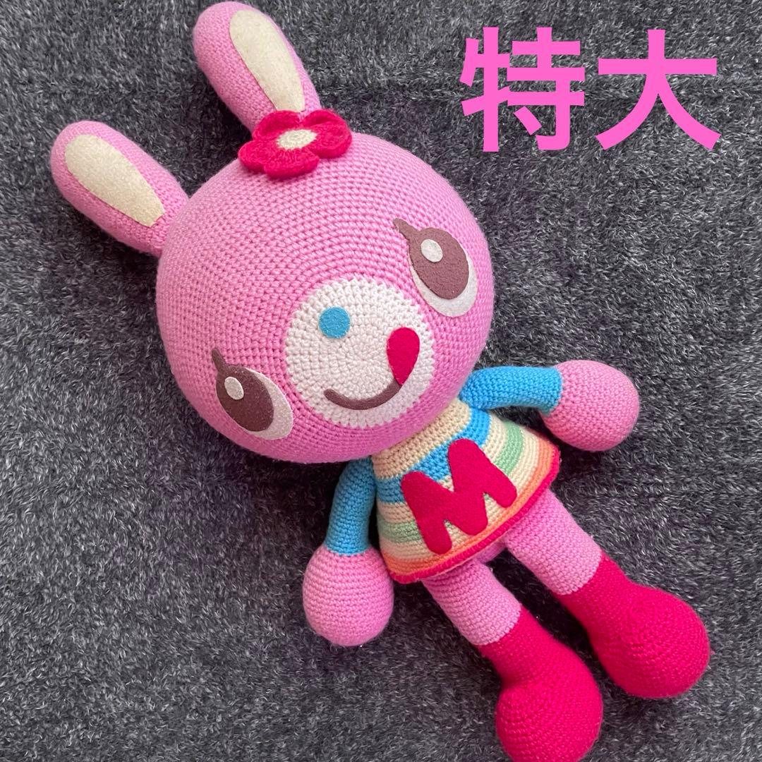 プ*い様 激レア！メゾピアノ♡ミミちゃん編みぐるみ！特大サイズ！ プ*い様 激レア！メゾピアノ♡ミミちゃん編みぐるみ！特大サイズ