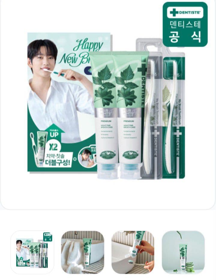 GOT7 ジニョン トレカ付 デンティス プランニングパッケージ - メルカリ