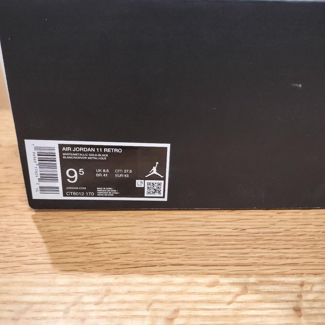 ハ*ー様 ナイキ　エアジョーダン11 レトロ　AIR JORDAN 27.5cm