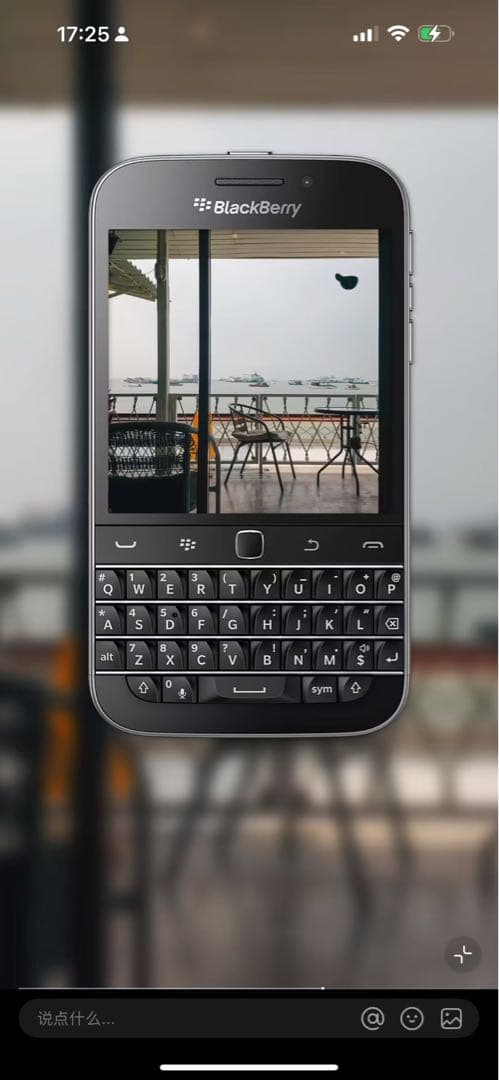 ブラックベリーQ20 マザーボードを変更してアンドロイドをアップデート BlackBerry Classic が Android で復活 : r/Android