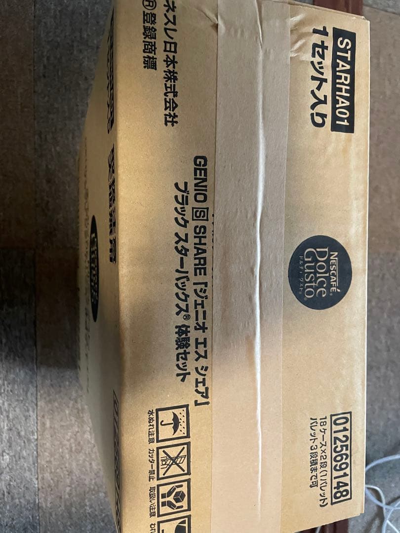 ヨドバシカメラ 2025年 夢のお年玉箱 ネスカフェ ドルチェグスト