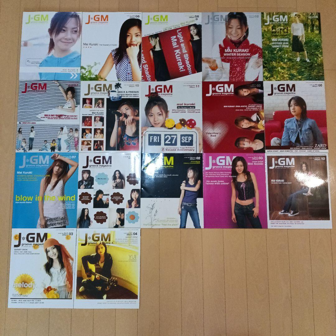 J groove magazine 16冊 倉木麻衣 倉木麻衣さんが表紙を飾った雑誌16冊 - メルカリ