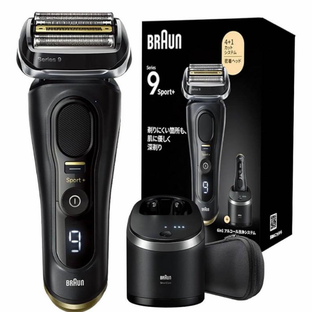 【新品未開封品】 BRAUN Series 9 Sport+ メンズシェーバー BRAUN（ブラウン） メンズシェーバー シリーズ9 Pro+ 9566cc-V