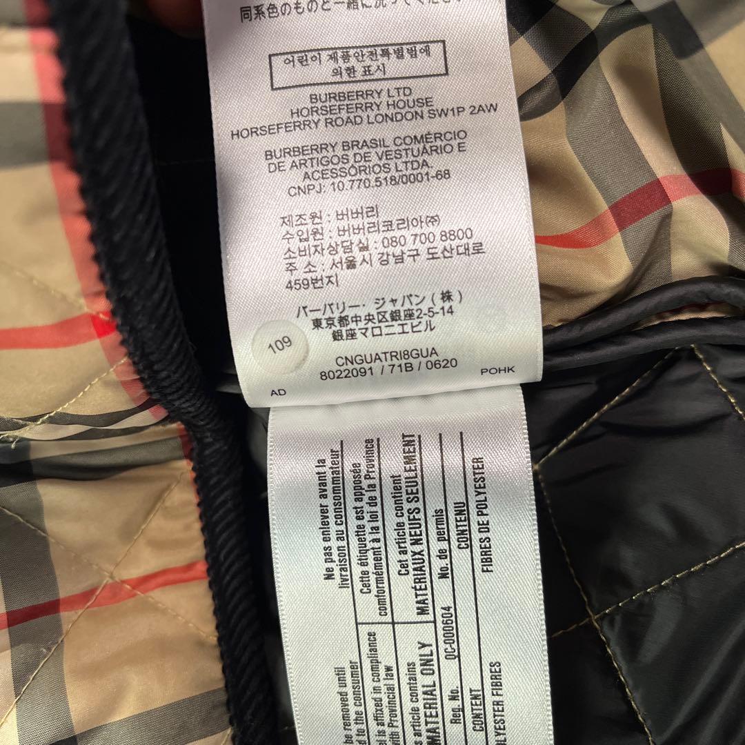 BURBERRY キッズ チェック柄 キルティングジャケット 8Y 130 - メルカリ