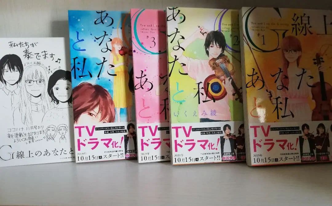 いくえみ綾/64冊セット