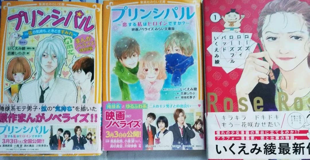いくえみ綾/64冊セット