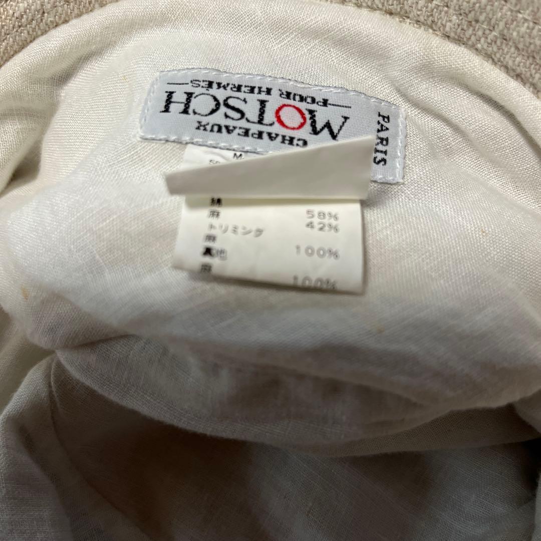 MOTTSCH POUR HERMES製バケットハットHERMES(エルメス製)