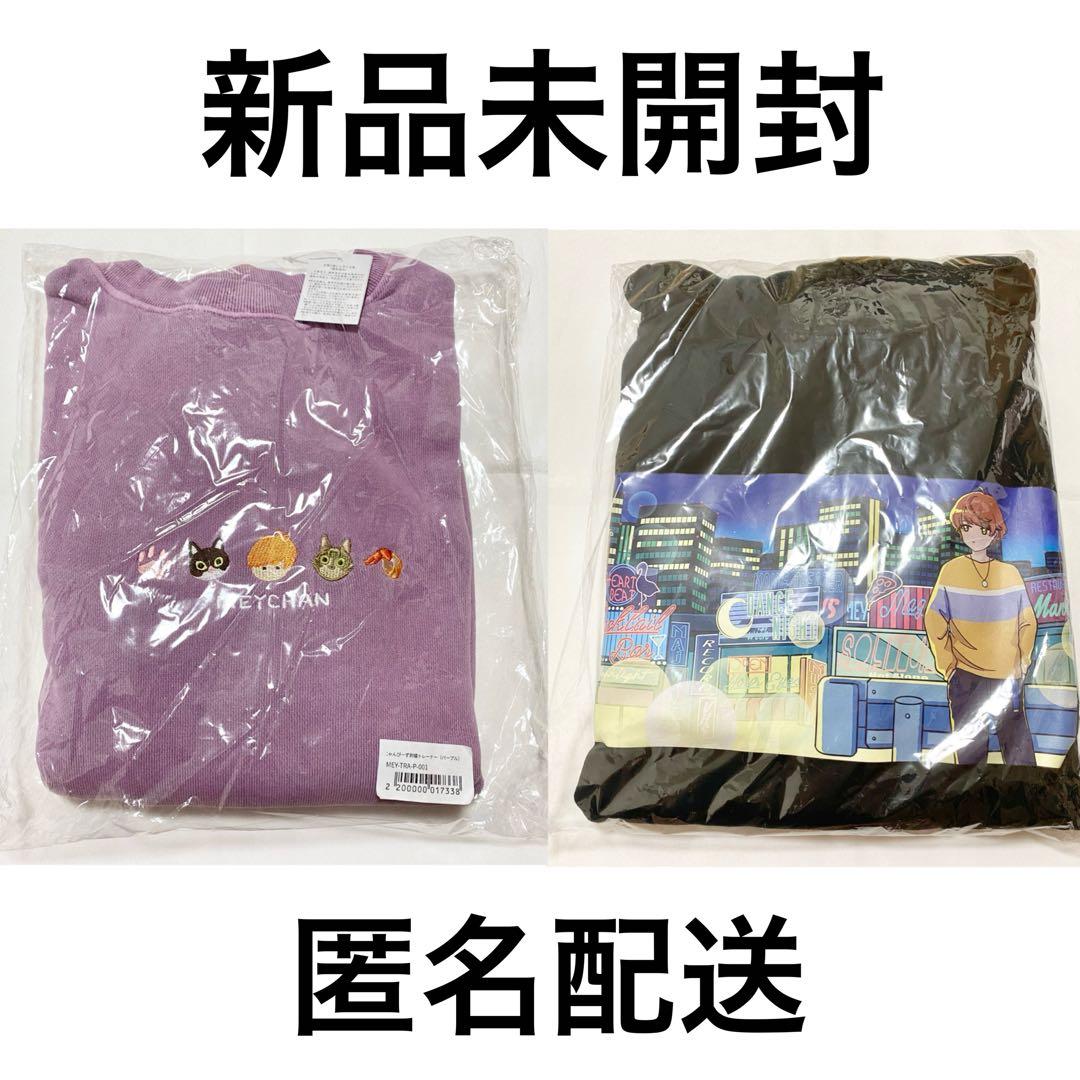 値下げ❌】めいちゃん ブライトサイン パーカー にゃんぴーず