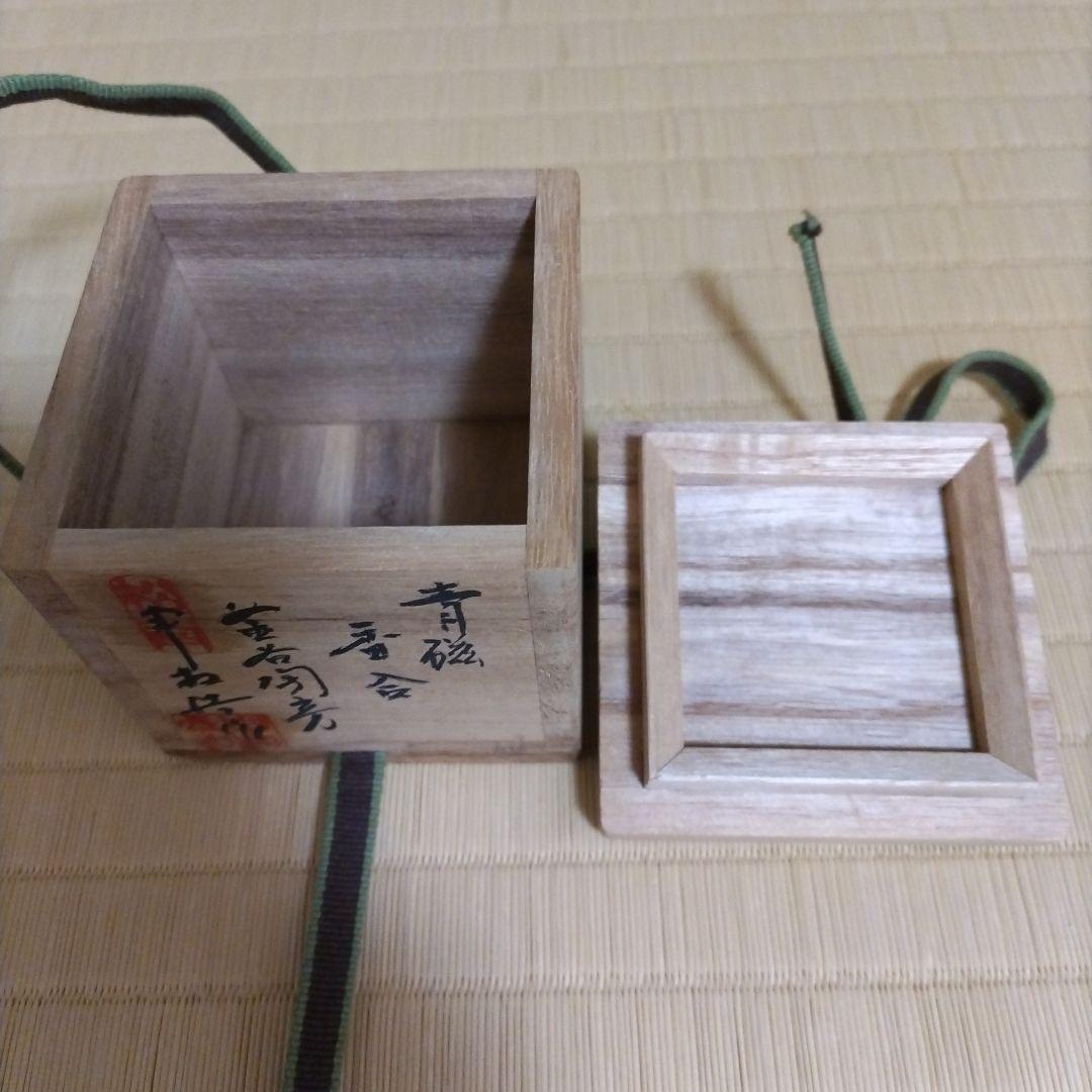 青磁　辻堂　香合　申 相浩 作