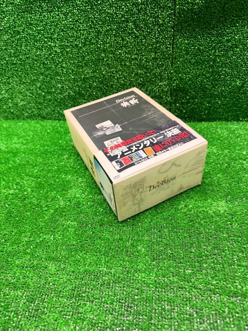 DVD-BOX Decision 決断 アニメンタリー - メルカリ