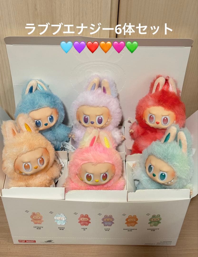 POPMART♡Big into エナジー♡ラブブ♡LABUBU正規品6体セット - メルカリ
