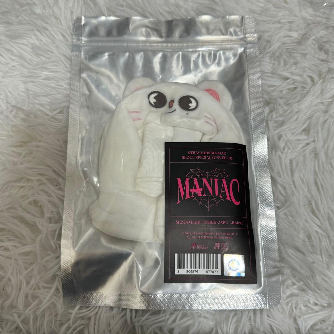 Stray Kids スキズ ペンライトカバー ジニレット ヒョンジン - メルカリ